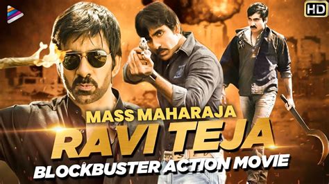 Ravi Teja Blockbuster Action Movie Ravi Teja Hit Movie Telugu New