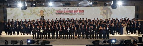 Copyright© 2012 herbal science sdn. Achievements | Bio-Science Marketing Sdn Bhd