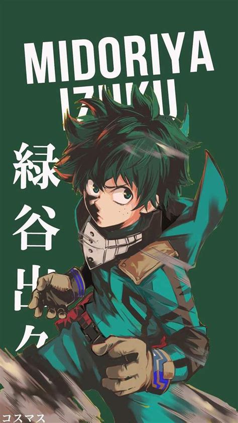 Happy Birthday Deku My Hero Academia Amino