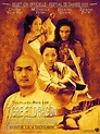 卧虎藏龍(2000)的海報和劇照 第4張/共4張【圖片網】