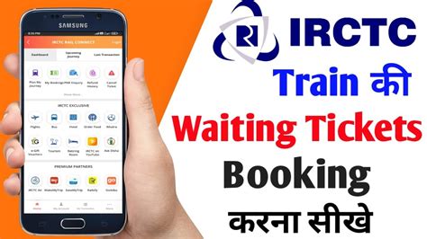 irctc se waiting ticket kaise book kare how to book waiting ticket 79200 hot sex picture