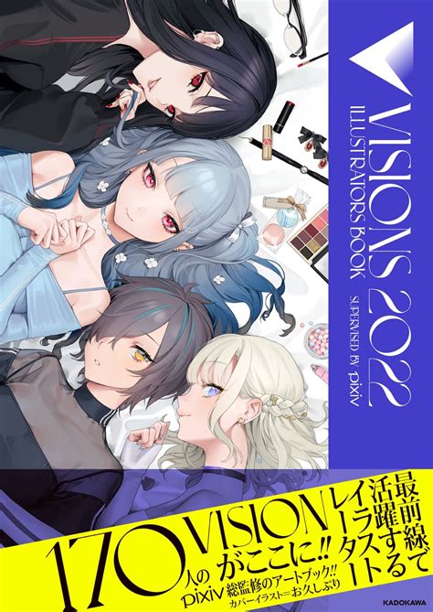 企画展 Ex Visions 2022 By Pixiv を全国3都市なんば・渋谷・博多のマルイで開催！旬のイラストレーター約160名の作品を