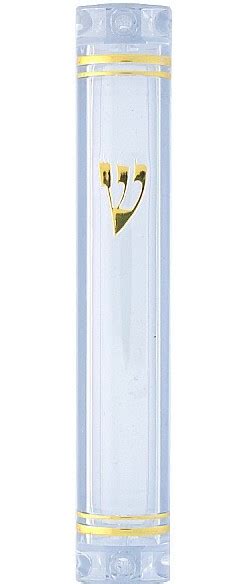 Lucite Mezuzah Case Available In 4 Sizes Israel Book Shop