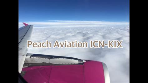 Peach Aviation Airbus A320 200 Icn Kix Take Off Youtube