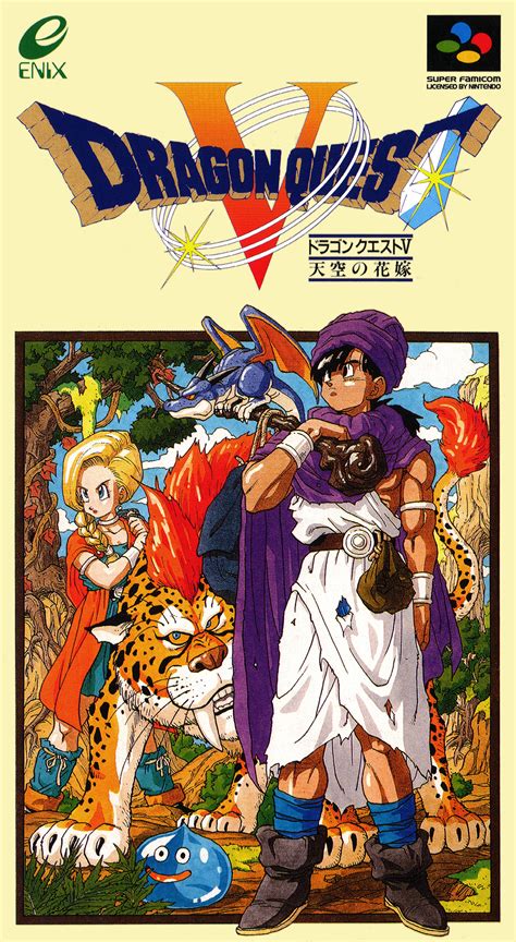 Dragon Quest V Tenkuu No Hanayome Details Launchbox Games Database