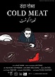 Cold Meat (2018) | BSF - Baza slovenskih filmov