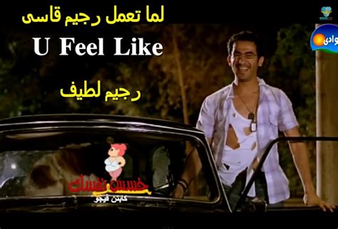 فيلم ظرف طارق zarf tareq zarf tareq بجودة عالية ظرف طارق كامل ظرف طارق مشاهدة ظرف طارق تحميل egybest. افلام احمد حلمي ظرف طارق
