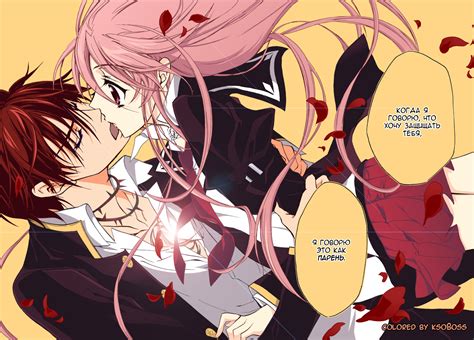 Barajou No Kiss Zerochan Anime Image Board