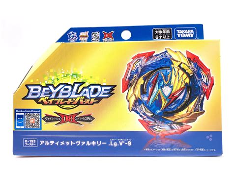 Takara Tomy Ultimate Valkyrie Valtryek Legacy Variable 9 Burst Db B