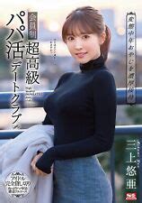 Min Dvd Japanese Busty Mature Woman Actress Hitomi Private Video