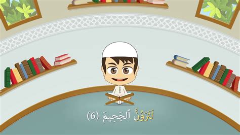 Surah At Takathur 102 Quran For Kids Learn Quran For Children Youtube