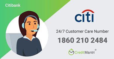 Citibank toll free numbers will help users to call the bank frequently without incurring charges. Citibank Credit Card Customer Care Number: 24x7