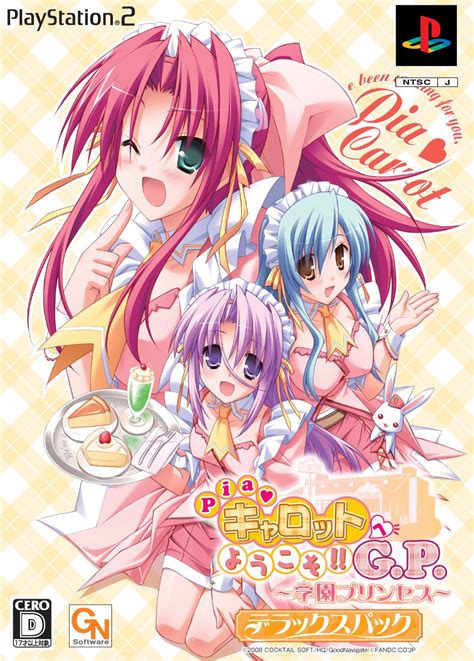 pia carrot e youkoso g p gakuen princess [deluxe pack] [japan import] video games