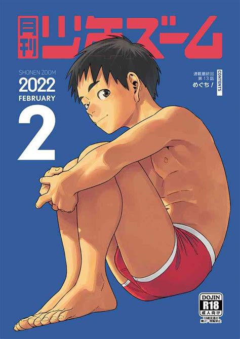 Gekkan Shounen Zoom 2022 2 Nhentai Hentai Doujinshi And Manga