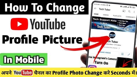 How To Change Youtube Profile Picture How To Change Youtube Profile