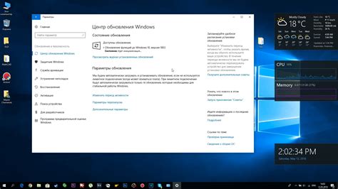Как обновиться до Windows 10 April 2018 Update Msreview