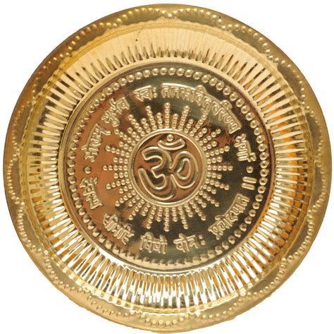 OM AUM Puja Thali With Gayatri Mantra Exotic India Art