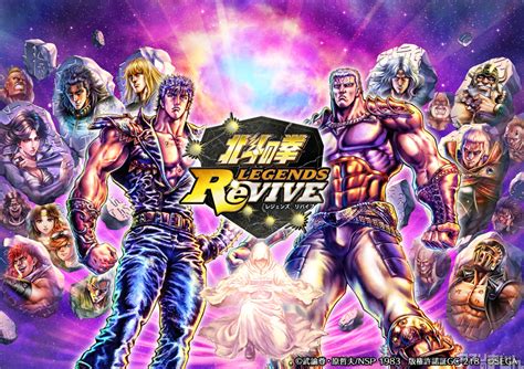 セガゲームス、『北斗の拳』最新スマートフォン向けゲームアプリ『北斗の拳 Legends Revive』にて、海のリハクを従えてケンシロウを待ち続ける「南斗最後の将」が登場する「ランキングガチャ