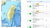 快訊／花蓮上午連2震！最大規模4.9 各地震度看這裡 | 生活 | 三立新聞網 SETN.COM