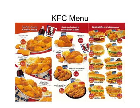 Home menu kfc menu prices. kfc menu price list