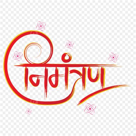 Hindi Calligraphy Vector Hd Images Nimantran Hindi Calligraphy