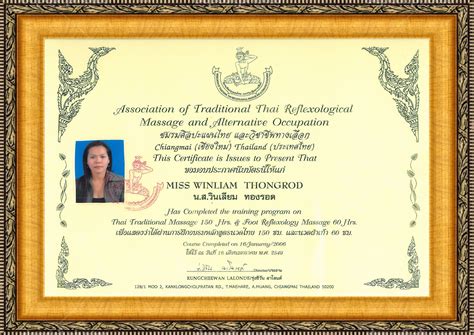 Zertifikate Baan Nong Trad Thai Massage And Spa Dortmund