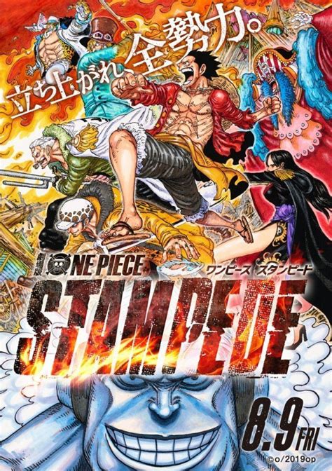 Einen, bei dem man sich nicht anmelden muss. One Piece Stampede (CGR Events 2019) 2019 stream complet ...
