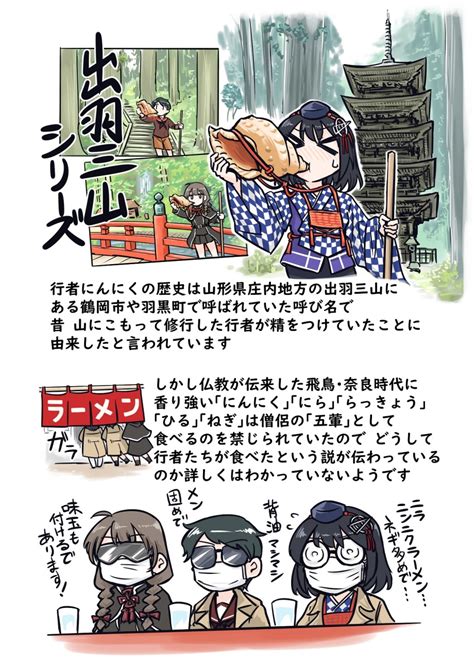 Seiran Mousouchiku Haguro Kancolle Mogami Kancolle Shinshuu