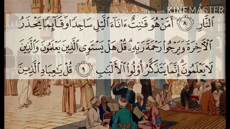 Maka bersabarlah kamu terhadap apa yang mereka katakan dan bertasbihlah sambil memuji tuhanmu. KELEBIHAN ORANG YANG BERILMU | Tahsin Tilawah Al Quran ...
