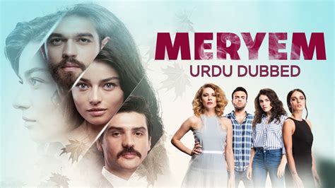 Meryem Turkish Series Official Trailer In Urdu Dubbed Youtube