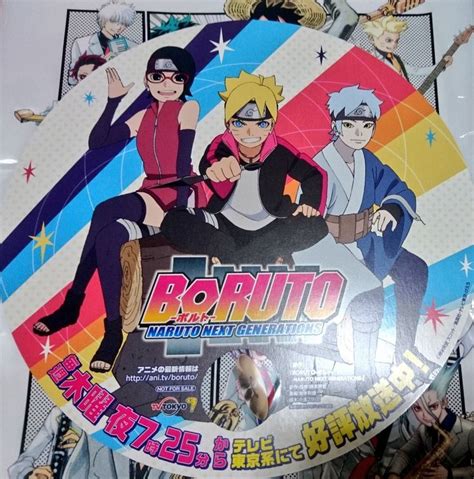 Pin By Kalopsiaa On Boruto Naruto Next Gen 2018 Uzumaki Boruto