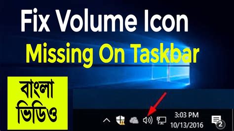 How To Fix Volumesound Icon Missing From Taskbar In Windows 111087