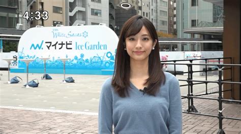Search the world's information, including webpages, images, videos and more. TBS田村真子アナがかわいい!気になるカップや身長は？ | IT虎の穴