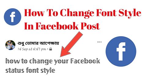 How To Change Font Style In Facebook Post Facebook Font Style Tech