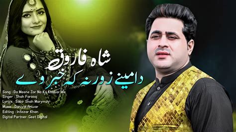 Pashto New Songs 2023 Shah Farooq Tapay Tappaezy 2023 Da Meene Zor Na Ka Khabar We Youtube