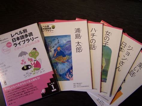 Learn Japanese With Books 6 Fail Proof Steps To Reading In Japanese