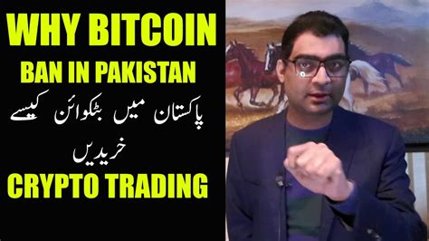 Most people in pakistan have an interest in bitcoin only so we will tell about the different ways to buy bitcoin and how much risk is involved in it. buy alt coins Archives - Federal Tokens
