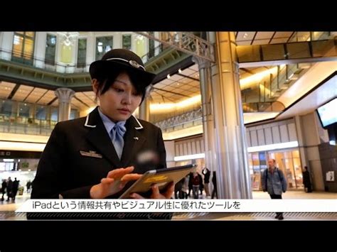 Jr東日本「オフピークポイ… 指定しない 24時間以内 １週間以内 １ヶ月以内 １年以内. iPad導入事例 JR東日本編 - YouTube