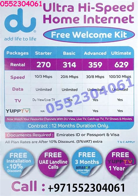 DU INTERNET PACKAGES  971552304061 | Internet packages, Home internet, Internet deals