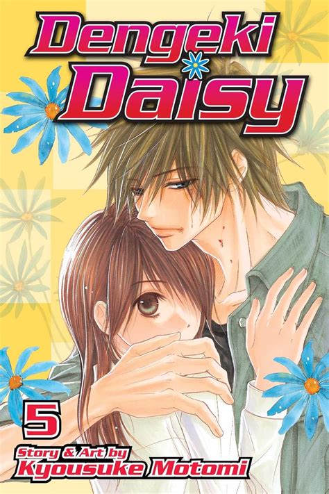 Dengeki Daisy Vol 5 Volume 5 Motomi Kyousuke Amazonca Books