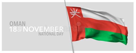 Oman Happy National Day Greeting Card Banner With Template Text Vector
