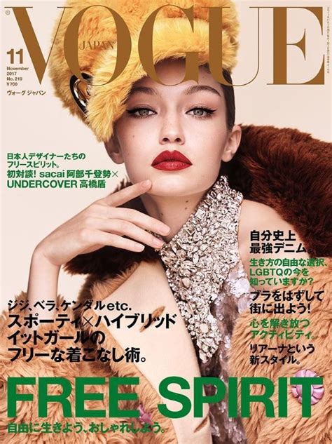 Vogue Japan November 2017 Vogue Magazine Covers Fashion Magazine