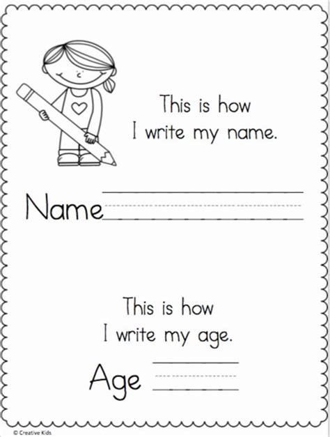 My Name Is Worksheet For Kindergarten Preschool Names Writing