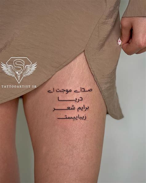 Meaningful Quote Tattoos To Memorize Your Special Moments Hairstyle