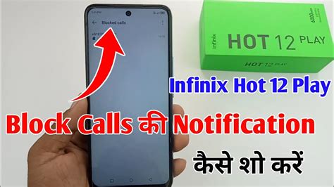 Infinix Hot 12 Play Block Calls Notification Block Call Ki