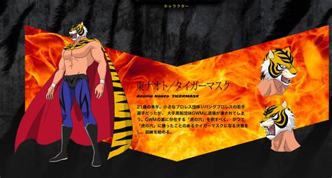 Tiger Mask W La Nuova Serie Anime Dell Uomo Tigre