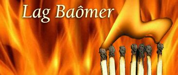 See more ideas about lag baomer, kosher recipes, appetizer salads. Lag baomer