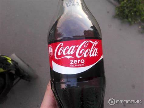 Диета кока кола зеро Кола Зеро На Кето Диете — Похудение Диета Правильное Питание Кола Зеро На Кето Диете — Похудение Диета Правильное Питание Диета кока кола зеро