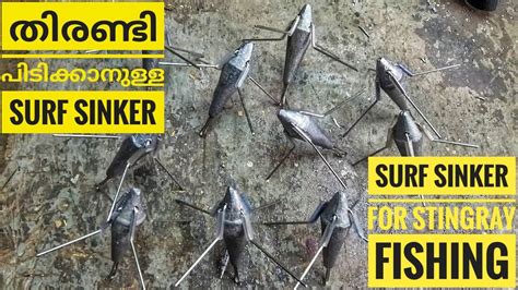 WATER MAN Surf Sinker Making For Stingray Fishing YouTube