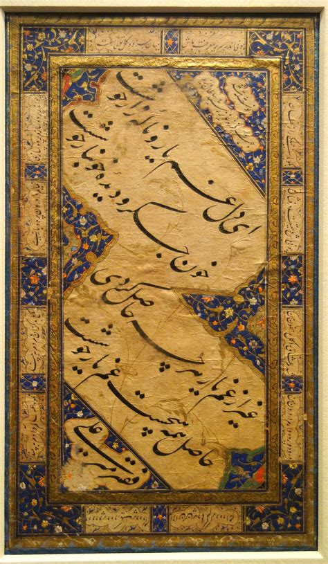 Categorypersian Calligraphy Wikimedia Commons Persian Calligraphy